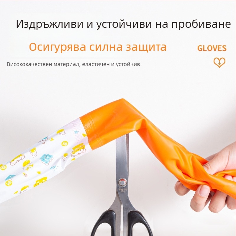 Дълги PVC кухненски ръкавици с подплата от флис, подходящи за миене на съдове и пране, домашно почистване