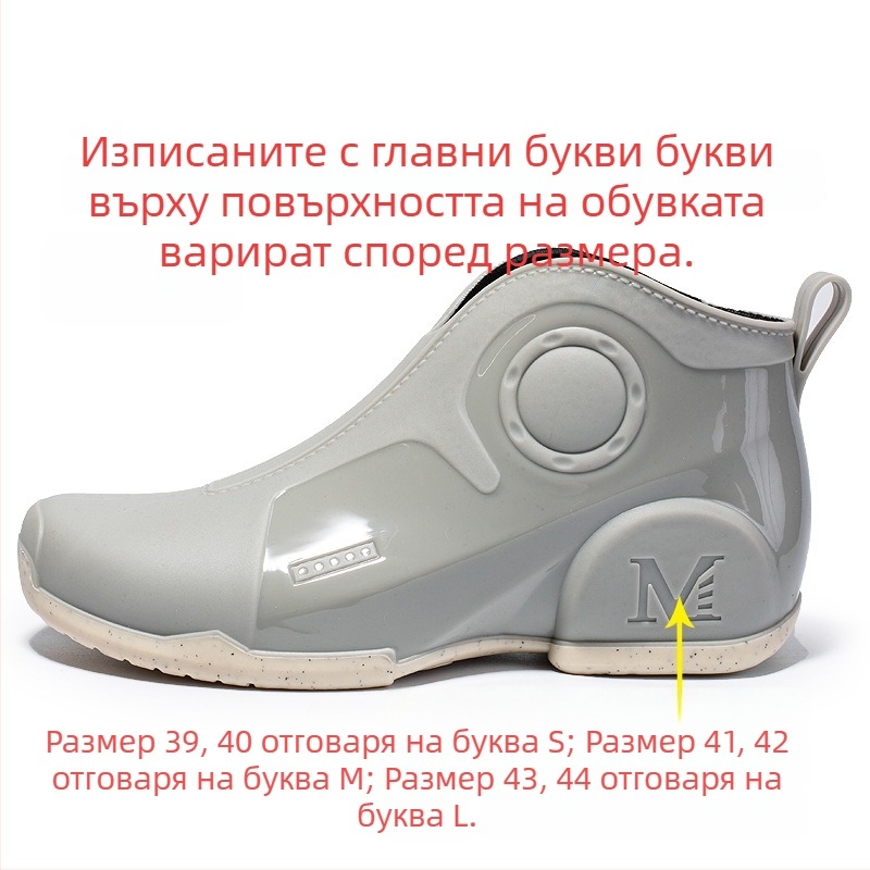 Мъжки гумени водни обувки за дъжд, водоустойчиви, антихлъзгащи, за риболов и активен отдих на открито