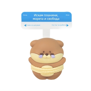 Офис бюро миниатюра: забавен работник, тема емоционална стабилност, креативен подарък за най-добра приятелка