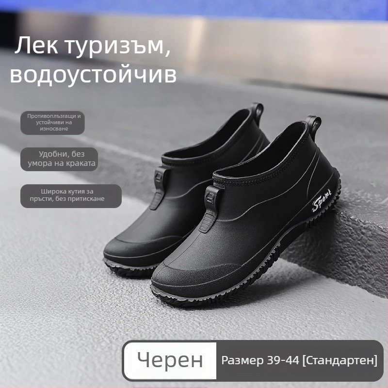 Мъжки камуфлажни дъждовни ботуши, нисък връх, водоустойчиви, противохлъзгащи къси ботуши с мека гумена подметка