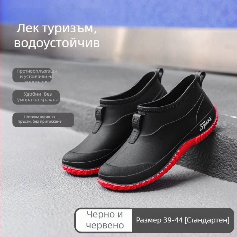 Мъжки камуфлажни дъждовни ботуши, нисък връх, водоустойчиви, противохлъзгащи къси ботуши с мека гумена подметка