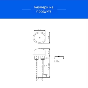 F8mm LED мънини с форма на соломен шапка, inline 0.5W, бял LED