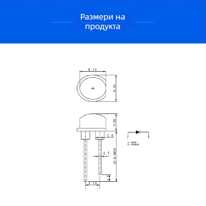 F8mm LED мънини с форма на соломен шапка, inline 0.5W, бял LED