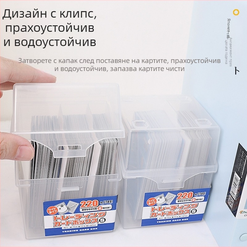 Yamada кутия за карти с разделени отделения, прозрачен настолен органайзер за визитки и карти за игра, тема върколак