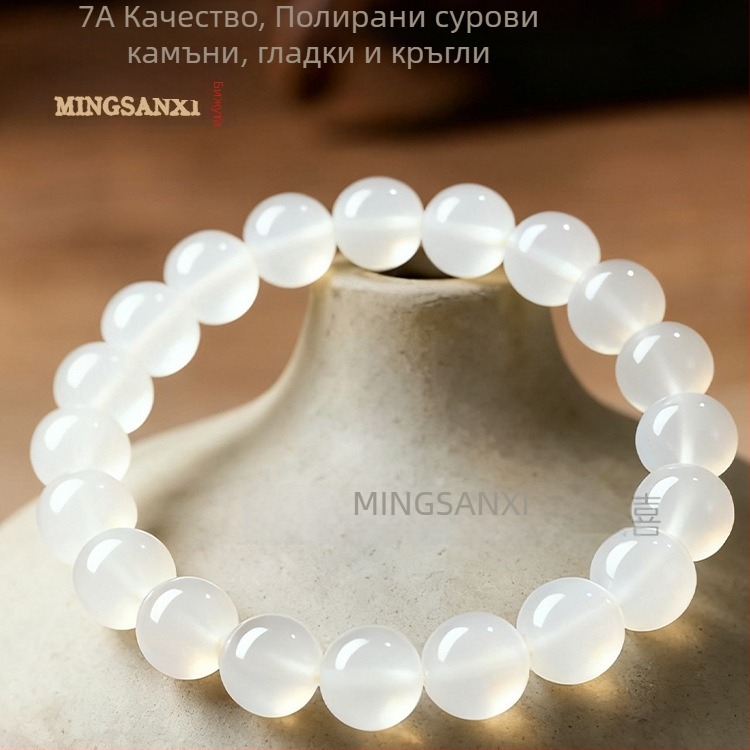 Естествена 7A гривна от ахат, бял ахат, ледено халцедон и черен ахат, кръгли мъниста в бяло, жълто и червено