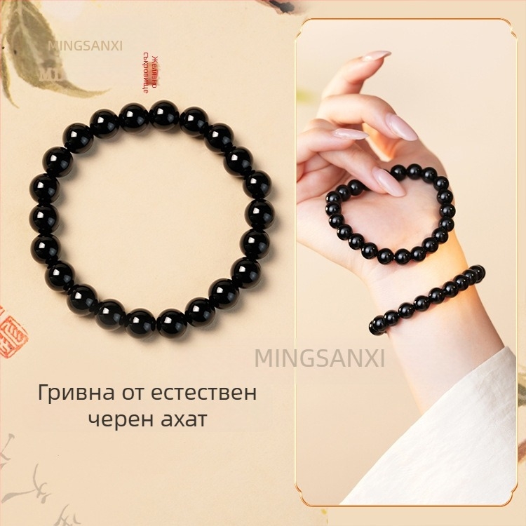 Естествена 7A гривна от ахат, бял ахат, ледено халцедон и черен ахат, кръгли мъниста в бяло, жълто и червено