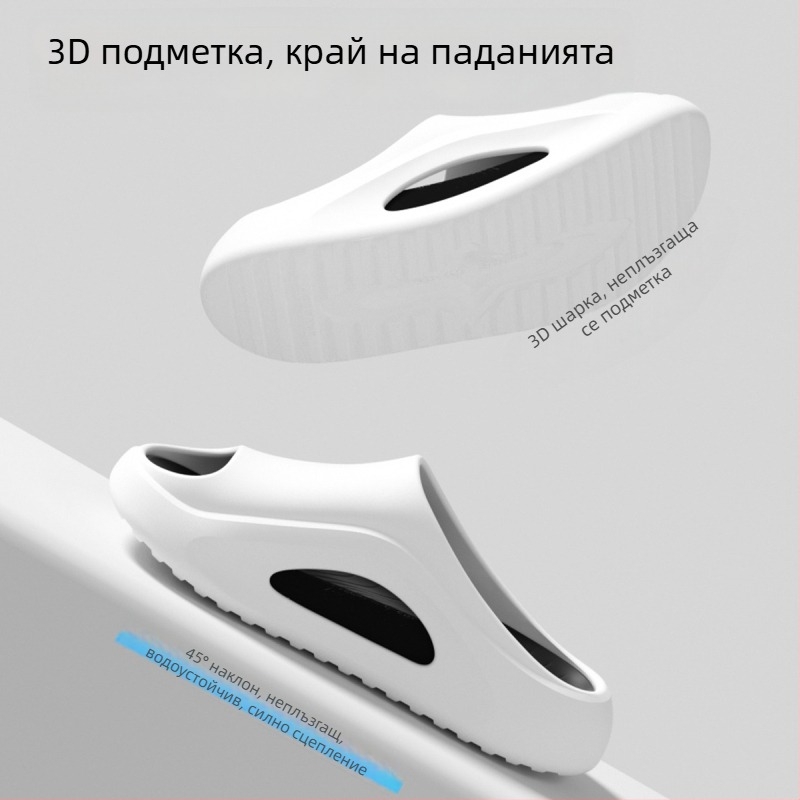 Мъжки чехли от EVA пяна с дебела подметка, за вътрешно и външно ползване, противохлъзгави и антимирисни