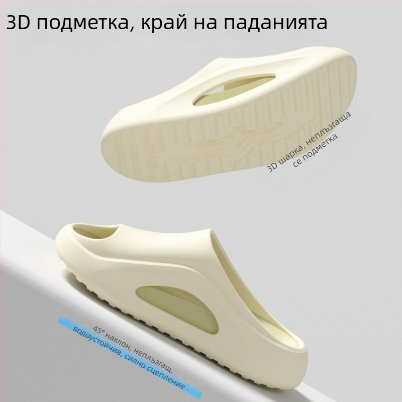 Мъжки чехли от EVA пяна с дебела подметка, за вътрешно и външно ползване, противохлъзгави и антимирисни