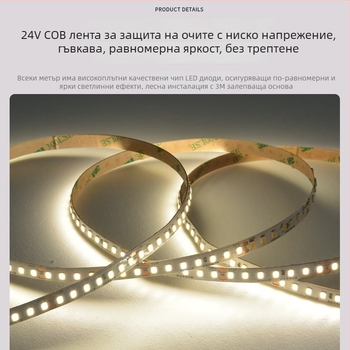 Puri LED лента с пълен спектър за защита на очите, вътрешна употреба в дневна стая, таванна линейна лента с ниско напрежение