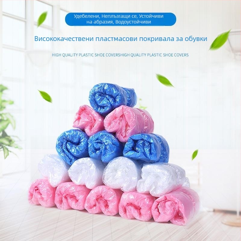 Haofu еднократни PE покривала за обувки, удебелени и водоустойчиви, размер 15×37 cm, пакет 100 бр.