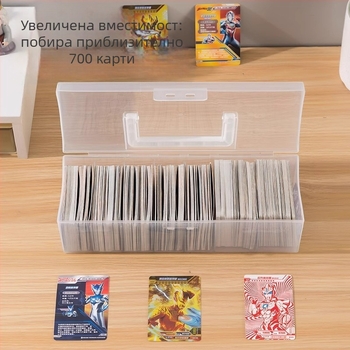 Портативна кутия за карти с капак, който се повдига, голям капацитет, прозрачен настолен органайзер за детски карти с отделения