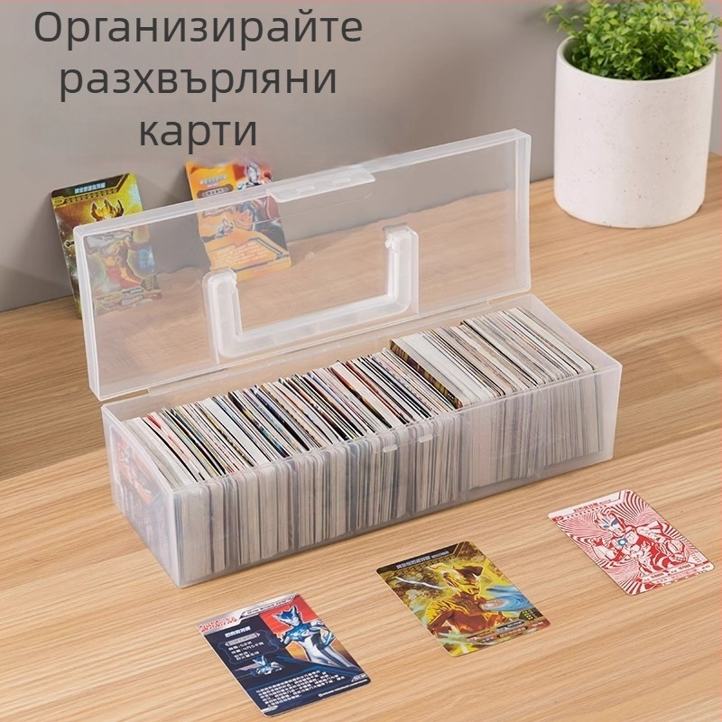Портативна кутия за карти с капак, който се повдига, голям капацитет, прозрачен настолен органайзер за детски карти с отделения