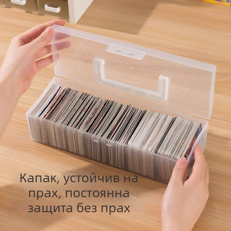 Портативна кутия за карти с капак, който се повдига, голям капацитет, прозрачен настолен органайзер за детски карти с отделения