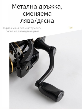Huidiao напълно метална спининг макара за дълги замятания, риболов с морска въдица и рок фишинг