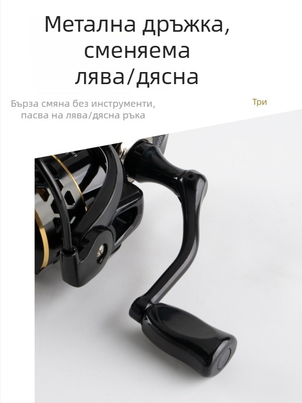 Huidiao напълно метална спининг макара за дълги замятания, риболов с морска въдица и рок фишинг