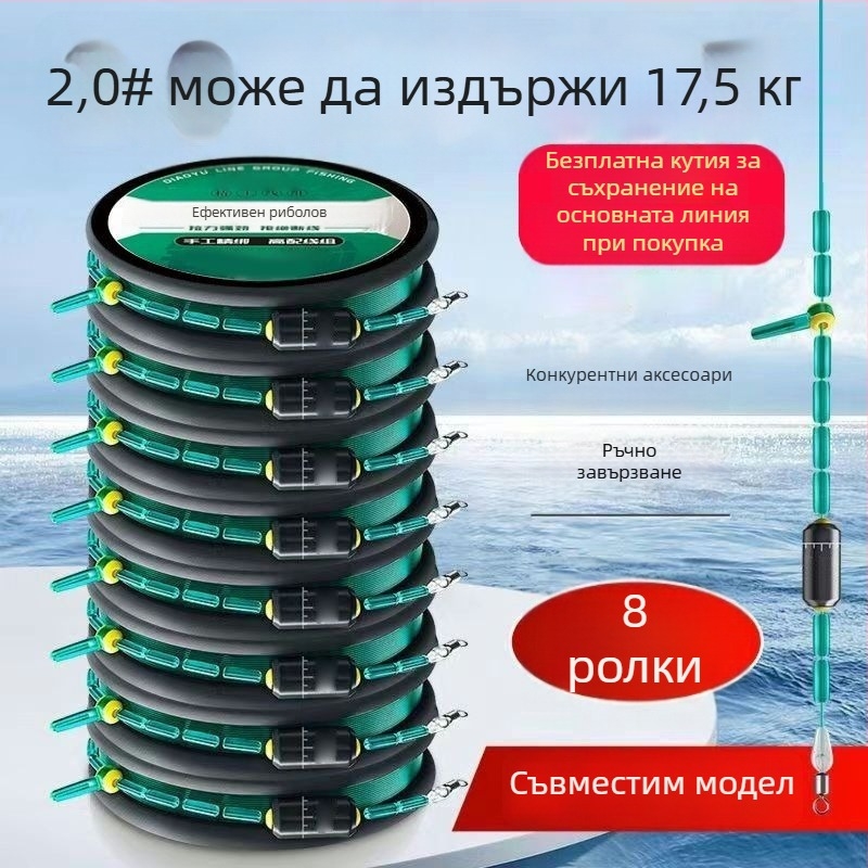 Подсилена PE риболовна нишка — Toray оригинална нишка за основна линия, готови за връзване монтажи, комплект за състезателен риболов на големи риби