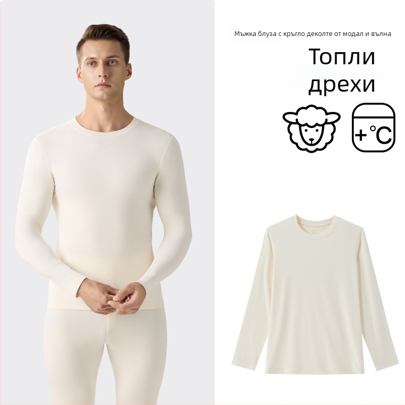 Мъжки базов слой от модалова вълнена смес, кръгло деколте, къс ръкав, тънък и топъл