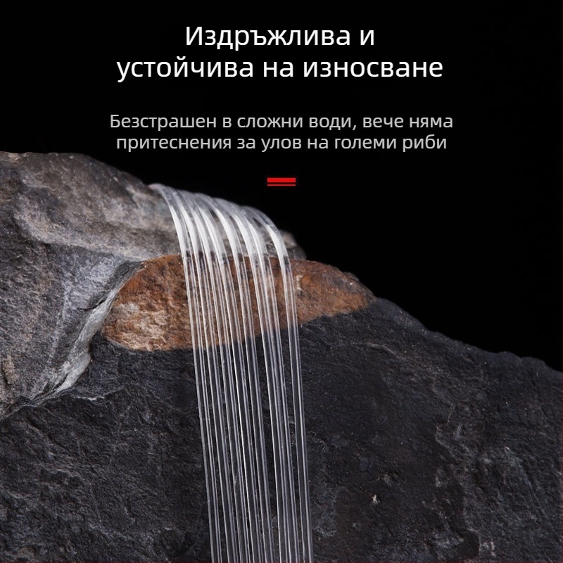 Потъваща основна риболовна линия за морски риболов с въдица, изключително мека, висок клас, специализирана лидер линия