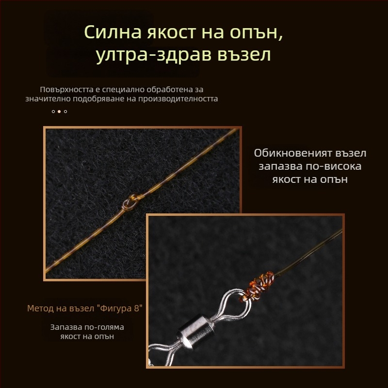 Златисти петна нейлонова риболовна линия, основна и водеща линия, 100 м
