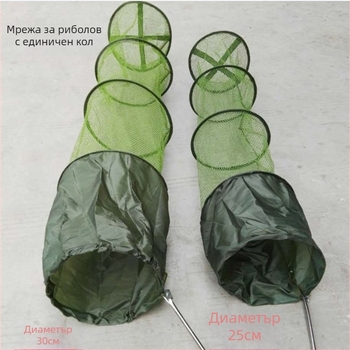 Nano nylon риболовен защитник с джоб за мрежа, преносим и компактен