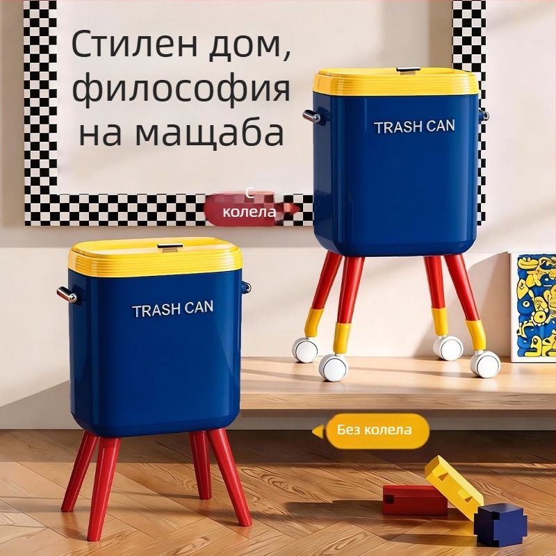 Кош за боклук за домакинство, голям капацитет 12 л+, кухненски с колела, ергономичен луксозен дизайн, капак с натискане