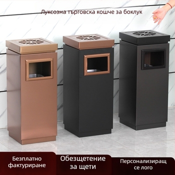 Неръждаема стомана, квадратен пепелник и кофа за отпадъци за фоайета на болници, хотели и офиси, входове на асансьори — луксозен персонализиран контейнер за отпадъци