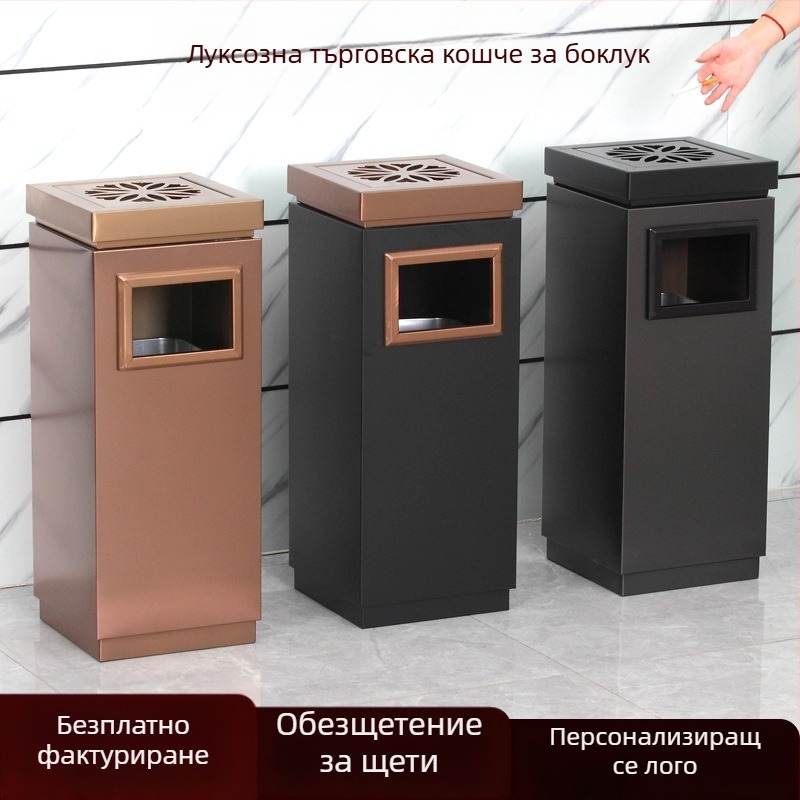 Неръждаема стомана, квадратен пепелник и кофа за отпадъци за фоайета на болници, хотели и офиси, входове на асансьори — луксозен персонализиран контейнер за отпадъци