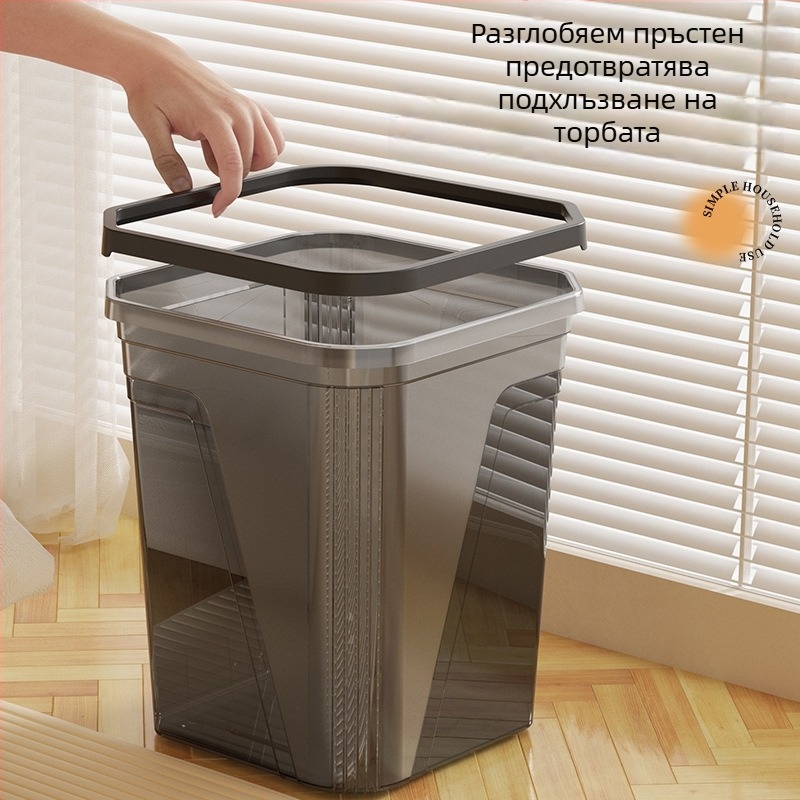 Квадратен кухненски кош за отпадъци, полупрозрачен дизайн, без капак