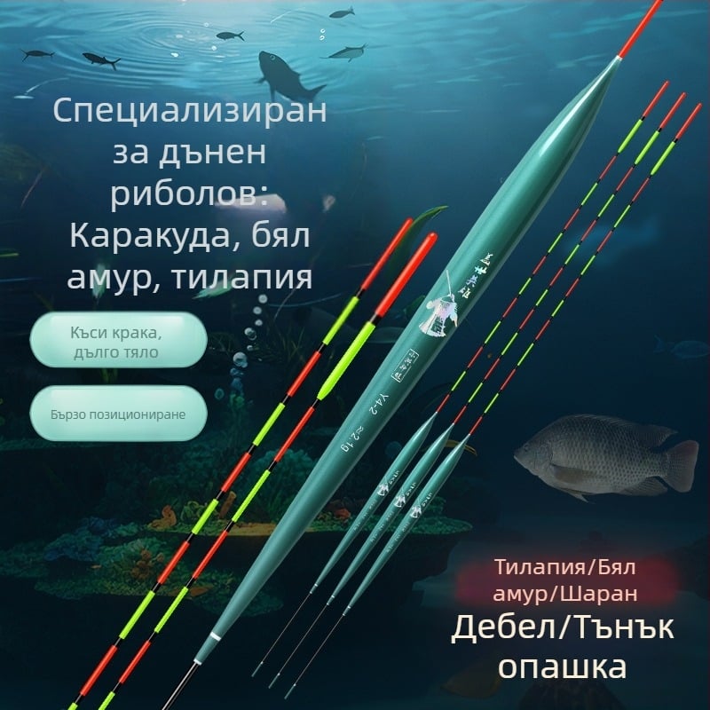 Нано поплавък за риболов на тилапия и карась – високочувствителен, черен поплавък с дебело тяло, тънък край и лек дизайн