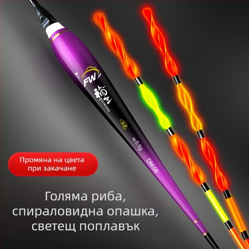 Спирална опашка, променящ цвят и светещ поплавък с твърдо тяло, електронен поплавък за шаран и големи риби, забележимо удебелен поплавък за дълги хвърляния