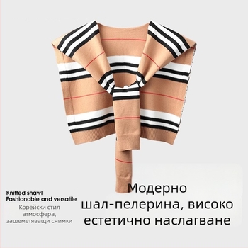 Раиран плетен шал–кейп за пролет и есен, декоративен аксесоар за раменете, висококачествено плетиво