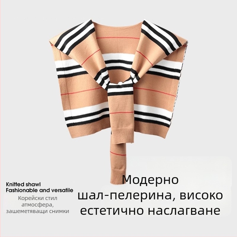 Раиран плетен шал–кейп за пролет и есен, декоративен аксесоар за раменете, висококачествено плетиво