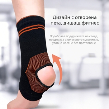 Глезенна ортеза с дишаща компресия и висока еластичност за бягане, планински преходи и колоездене – стабилизираща защита и подкрепа при рехабилитация
