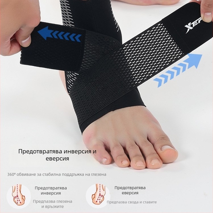 Xtep спортен протектор за глезен, против навяхване, професионален помощник за възстановяване след травма, за бягане и футбол, защита на глезена