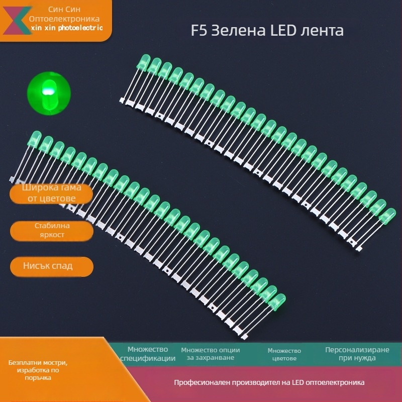 5mm зелени LED диоди за рекламни светлинни кутии, интегриран LED модул
