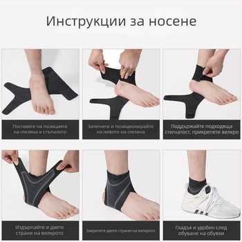 Еластичен протектор за глезен, комфортен и дишащ, без стягане, за ежедневни разходки, тренировки и спорт, защита срещу навяхване на глезена