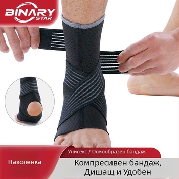Защита за глезен с компресионни чорапи и превръзка, външна защита за глезена, унисекс за планински преходи и спорт
