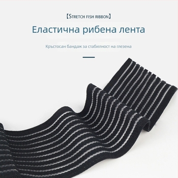 Защита за глезен с компресионни чорапи и превръзка, външна защита за глезена, унисекс за планински преходи и спорт
