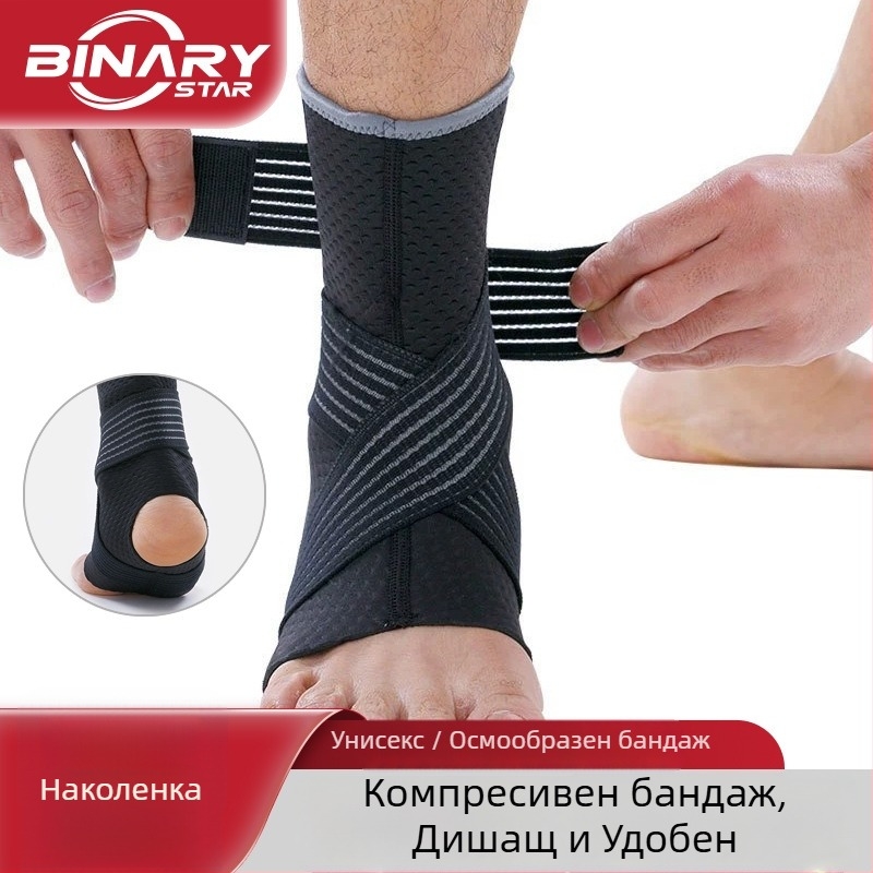 Защита за глезен с компресионни чорапи и превръзка, външна защита за глезена, унисекс за планински преходи и спорт