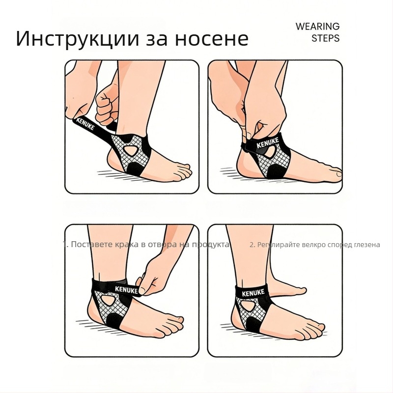 Неопренов еднопластов глезенен бандаж за превенция на навяхвания и фиксация на глезена, подходящ за баскетбол, бадминтон и тичане