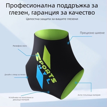 Неопренов протектор за глезен, дишаща компресионна маншета за възрастни, подходящ за баскетбол, футбол, кънки и бягане