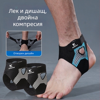 Cross-Border спортен поддържащ глезен с отворен дизайн, компресия и защита срещу усукване за бягане и баскетбол
