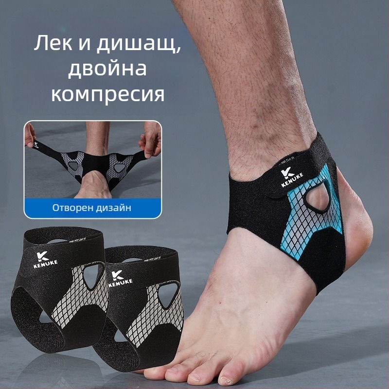 Cross-Border спортен поддържащ глезен с отворен дизайн, компресия и защита срещу усукване за бягане и баскетбол