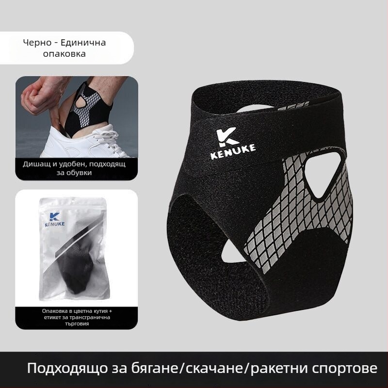 Cross-Border спортен поддържащ глезен с отворен дизайн, компресия и защита срещу усукване за бягане и баскетбол