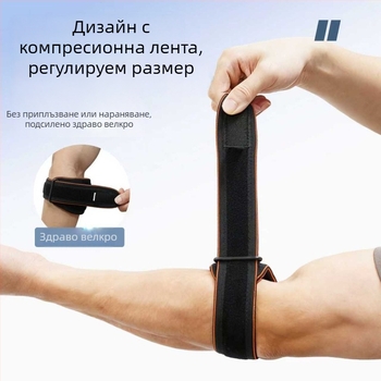 Унисекс компресионен маншет за лакът за спорт и фитнес — подкрепа за лакътя при тенис, бадминтон, баскетбол и голф