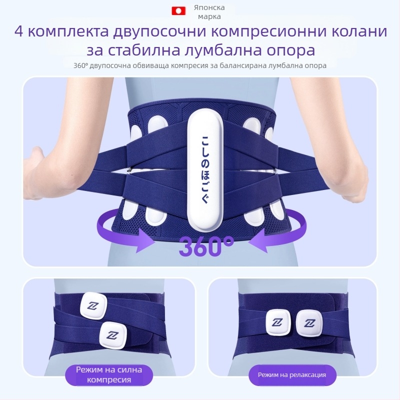 Медицински лумбален колан за херния на гръбначния диск, напрежение на лумбалните мускули и болки в кръста, лумбална опора, унисекс