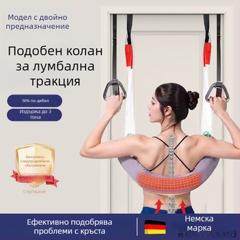 Лумбален тракционен колан за защита на талията и разтягане на гръбначния стълб, домашно използване, лента за шийна тракция