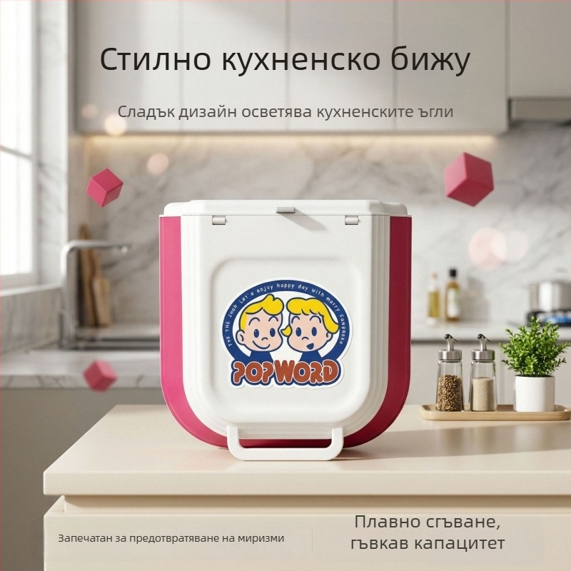 Кутия за отпадъци за кухнята, стенен монтаж, сгъваема в шкаф с капак, голям капацитет за кухненски отпадъци