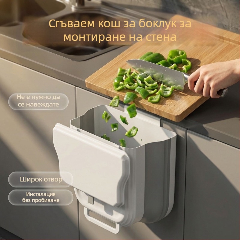 Кутия за отпадъци за кухнята, стенен монтаж, сгъваема в шкаф с капак, голям капацитет за кухненски отпадъци