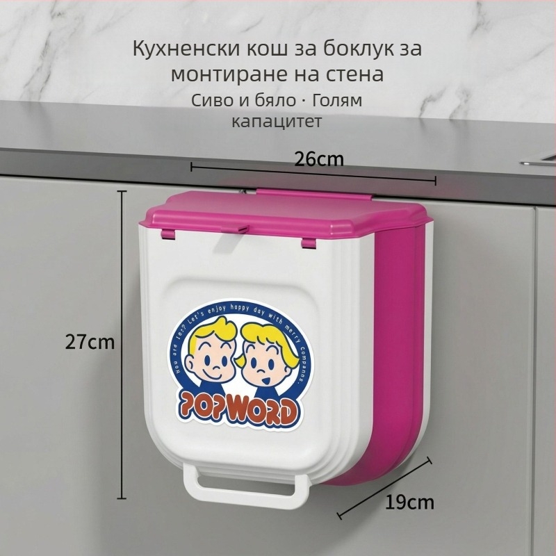 Кутия за отпадъци за кухнята, стенен монтаж, сгъваема в шкаф с капак, голям капацитет за кухненски отпадъци